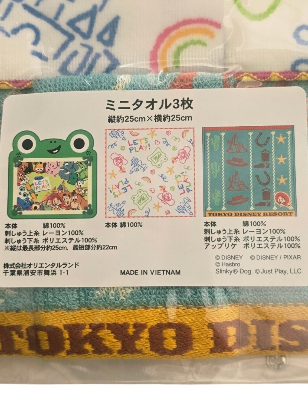 Tokyo Disney Resort Toy Story Mini Towel Set of 3 Jessie Pixar NWT - Picture 3 of 8